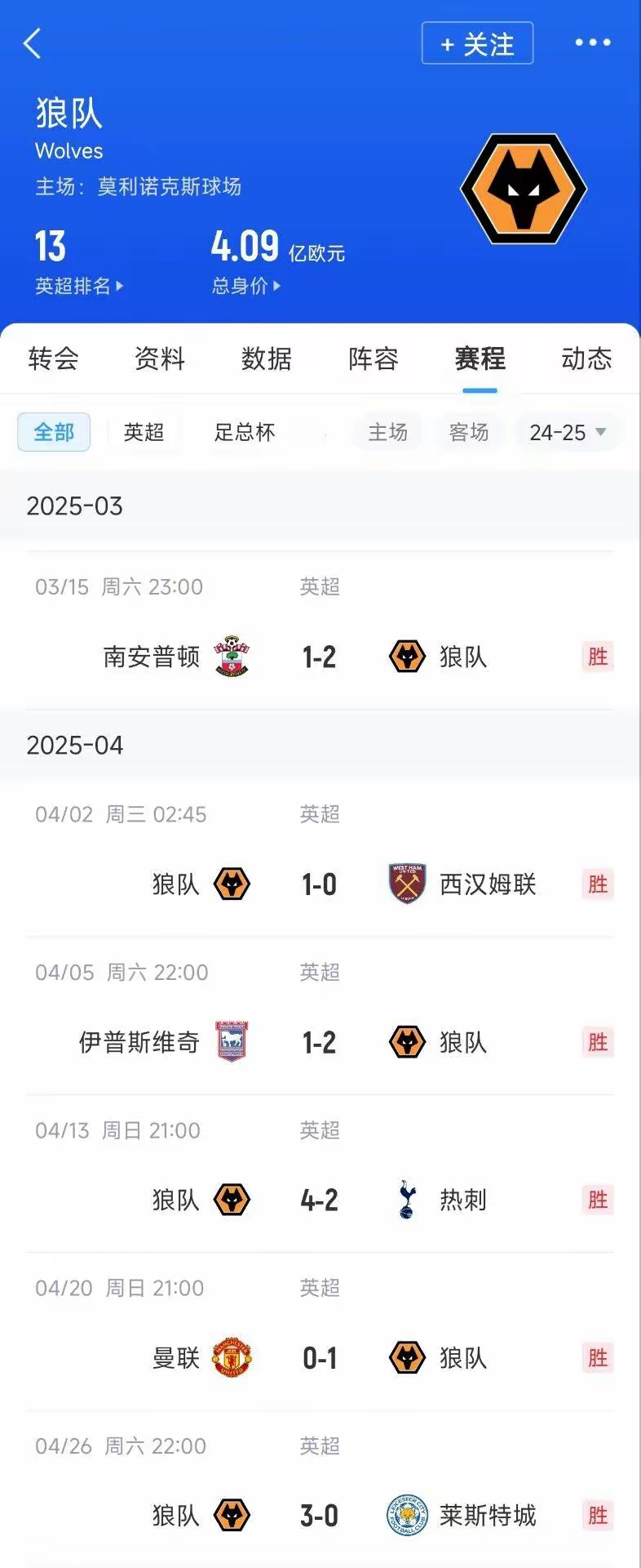 开元棋牌app-莱斯特城击败热刺，英超冠军争夺仍悬念(莱斯特城对热刺聚胜顽球汇)